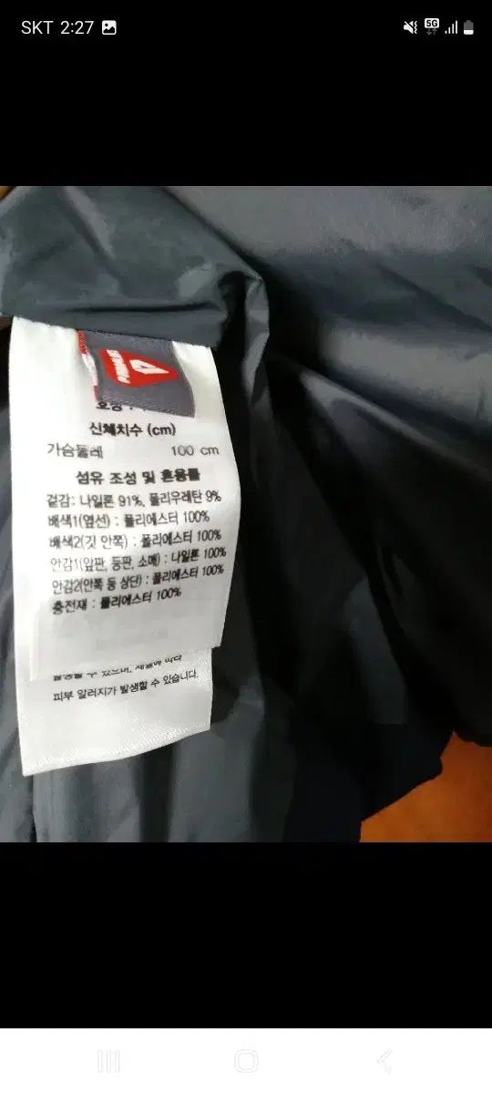 ゴルフダウンジャケット