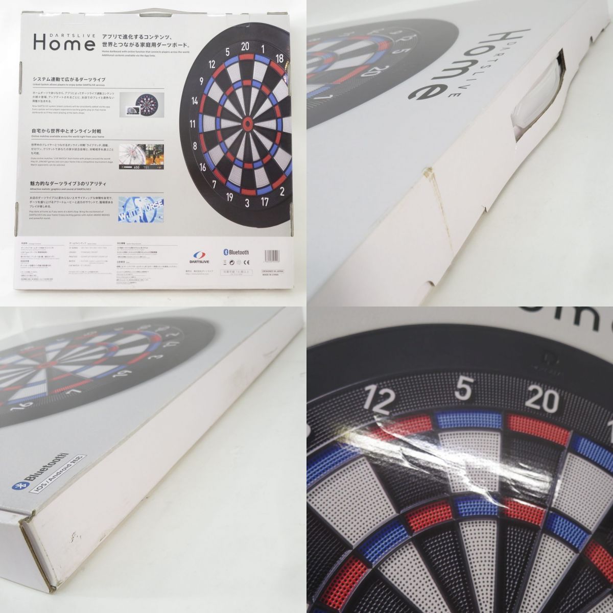 ホーム ダーツボード