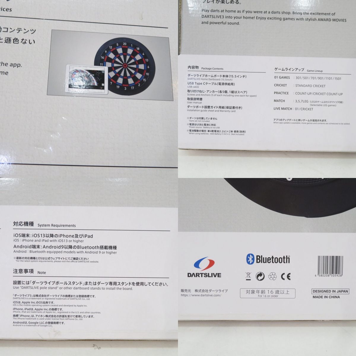 DARTSLIVE Home ダーツライブ ホーム ダーツボード 本体のみ WWW_STEELWINDOWSANDDOORS_COM