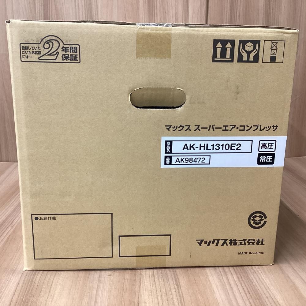 エアーコンプレッサー