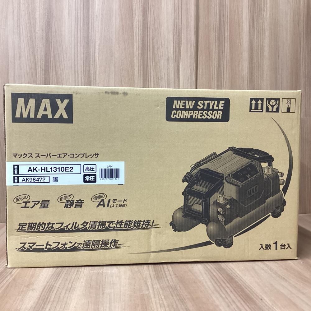 MAX AK-HL1310E2 AK98472 エアーコンプレッサー 201