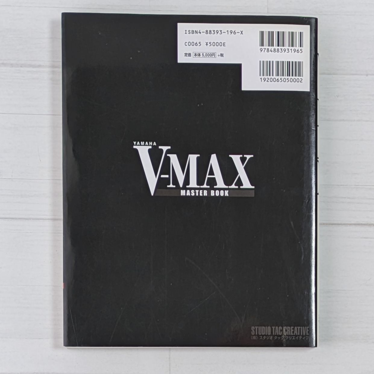 マスターブック YAMAHA