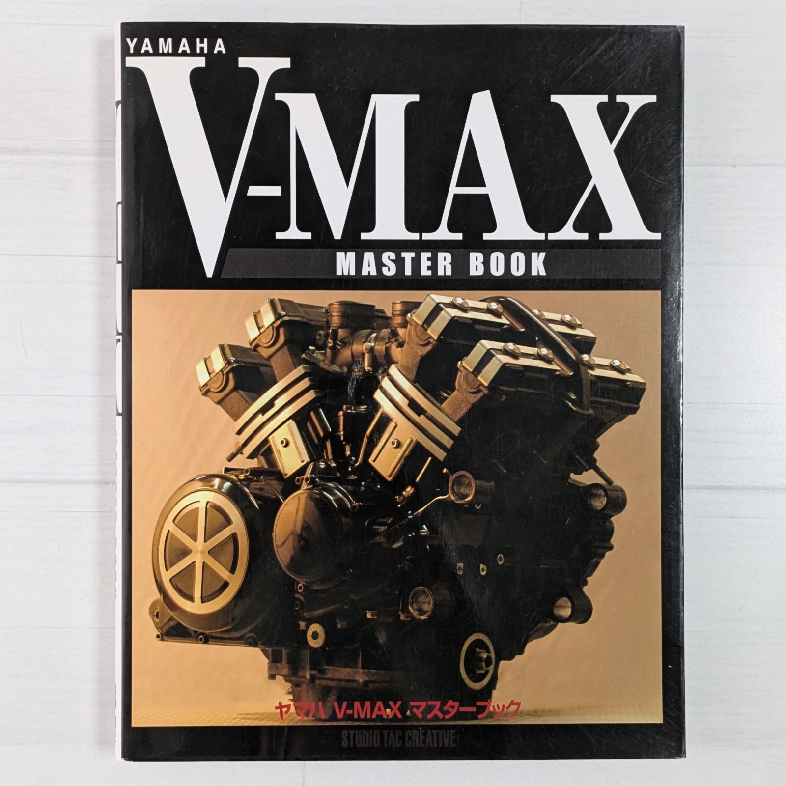ヤマハ V-MAX マスターブック YAMAHA