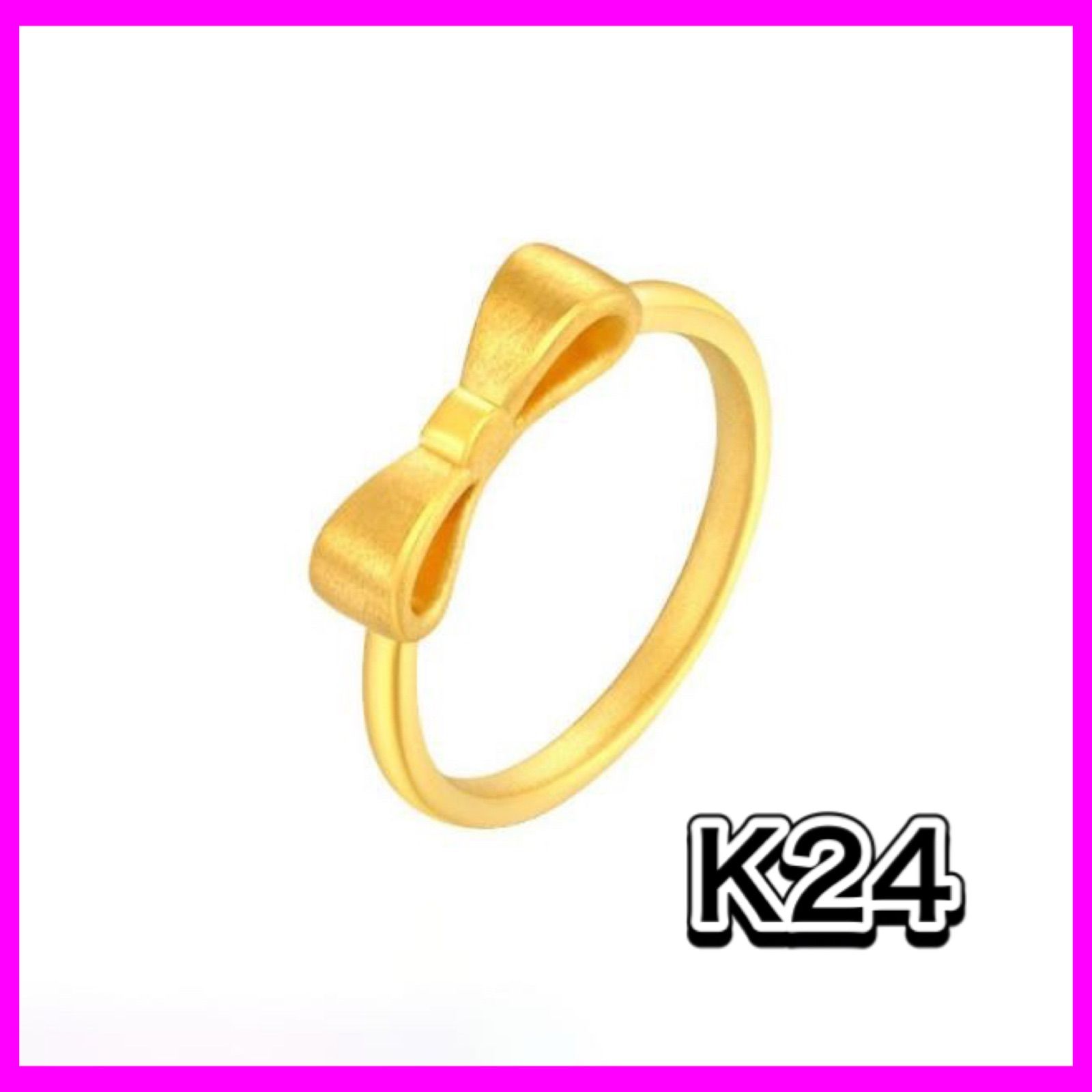 指輪 リング リボン K24 純金 24金 イエロー 刻印有り シンプル 11号 12号