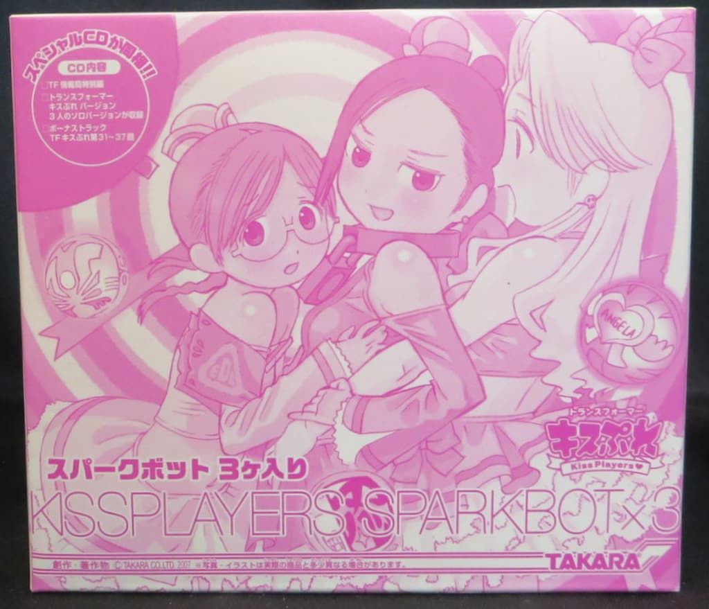 タカラ キスプレ トランスフォーマー KISSPLAYES SPARKBOT