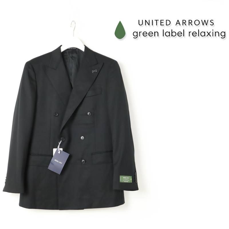 新品 green label relaxing グリーンレーベル リラクシング REDA