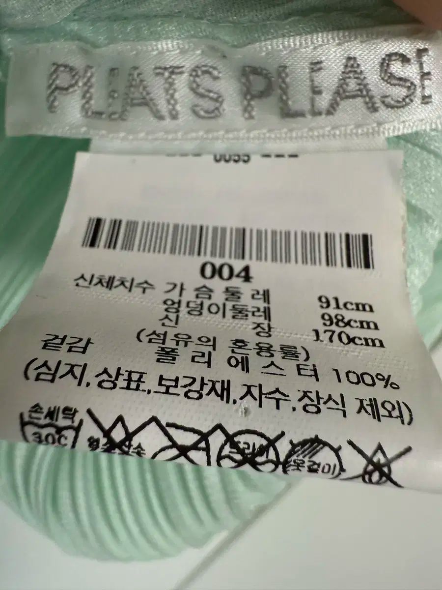  プリーツプリーズ マンスリー ISSEY MIYAKE 長袖 シャツ ブラウス