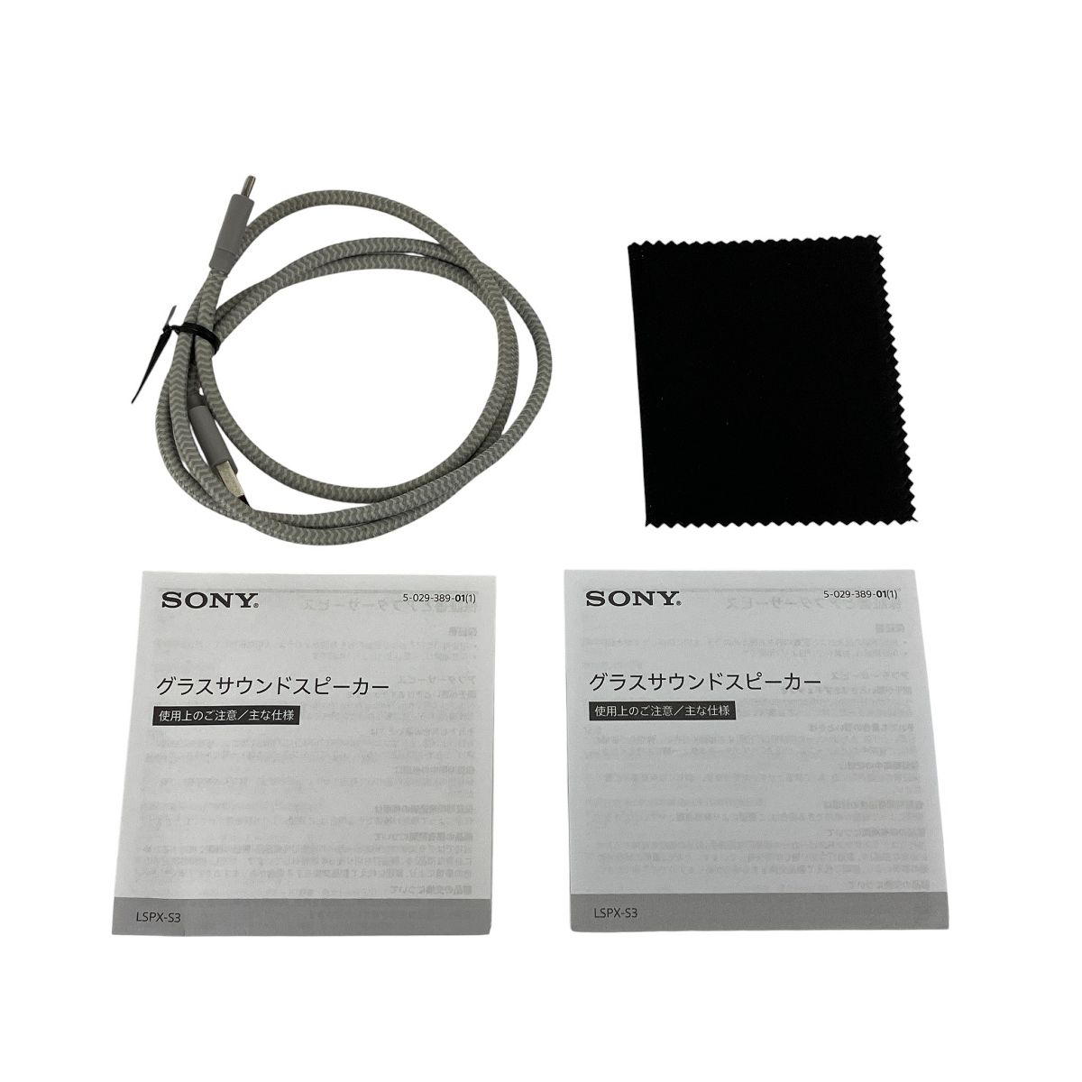 SONY LSPX-S3 グラスサウンドスピーカー Bluetooth ワイヤレス ソニー 音響 機器 オーデオ Y10568889