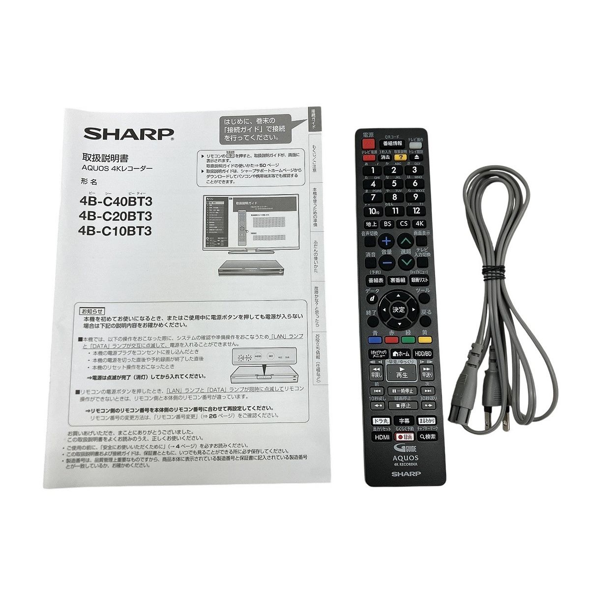 SHARP 4B-C40BT3 2019年製 4TB シャープ BDレコーダー W10583513