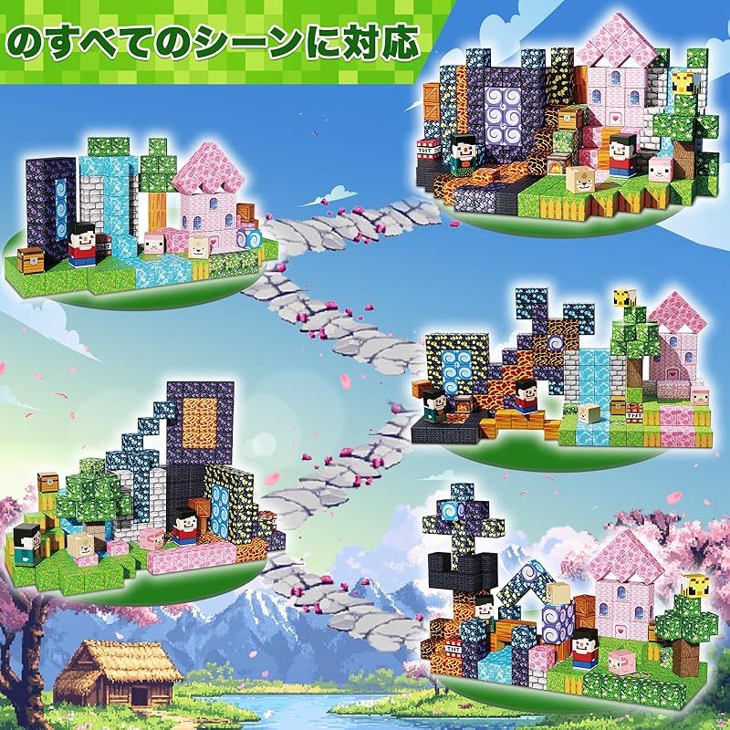 磁石ブロック おもちゃ