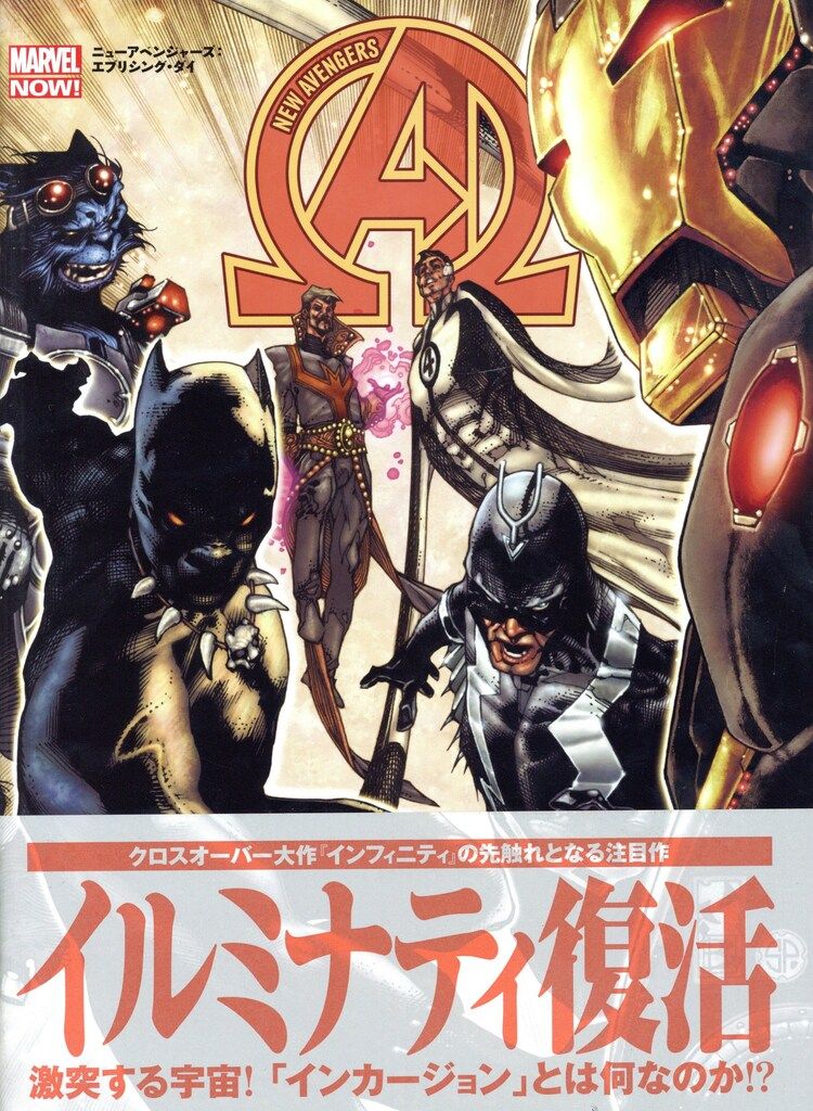 ベリーズ&グレープス ダブルリム ヴィンテージ ステンドグラス