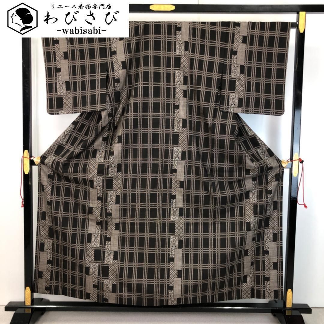 本場大島紬 純泥染 一元7マルキ 格子に花模様 証紙付 K-5465