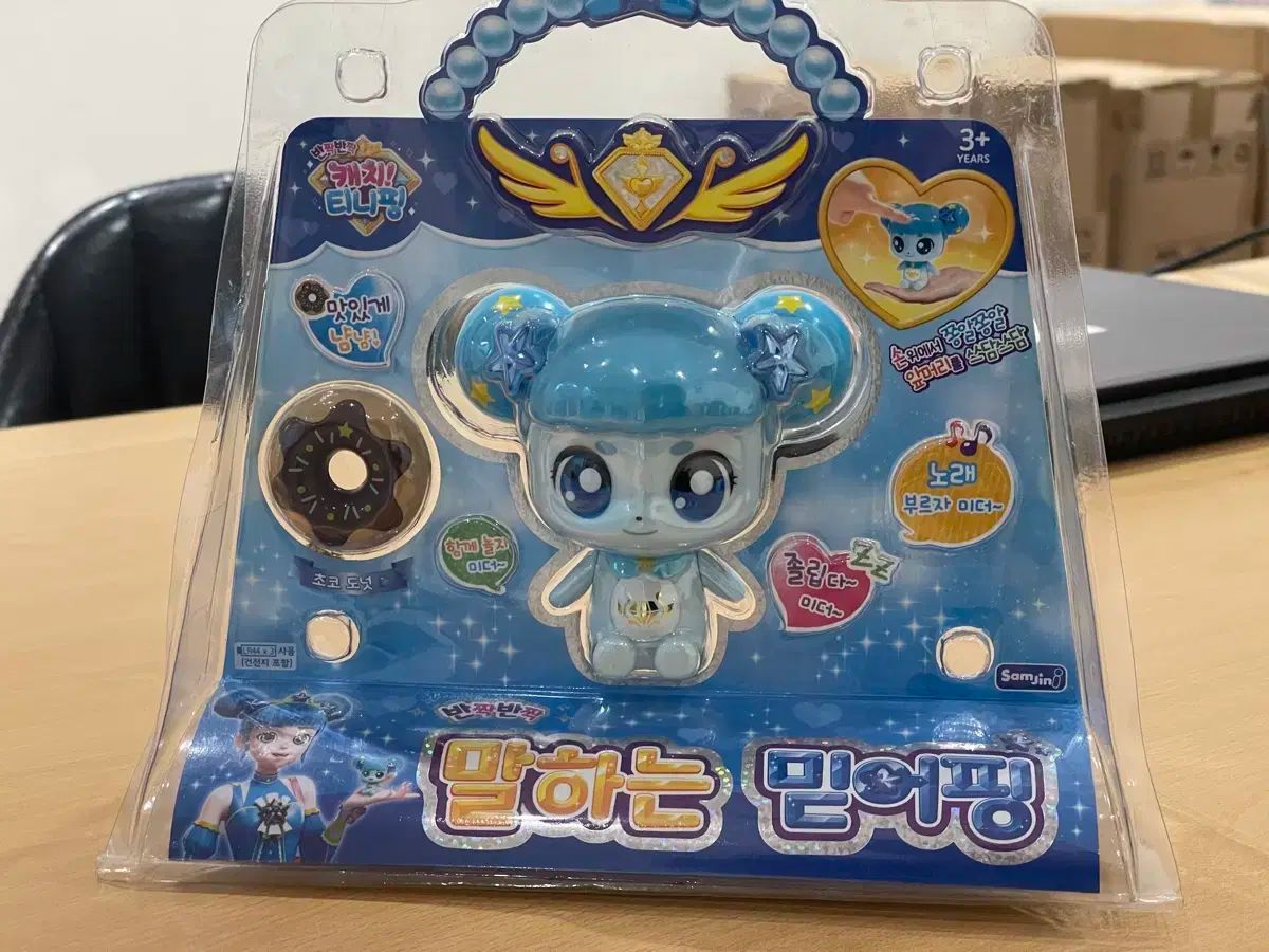 100%新品，大得価 キャッチ!ティーニーピン プンイピン 新商品 その他