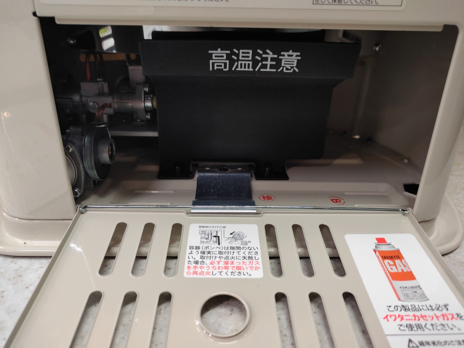 カセットガスストーブ デカ暖Ⅱ