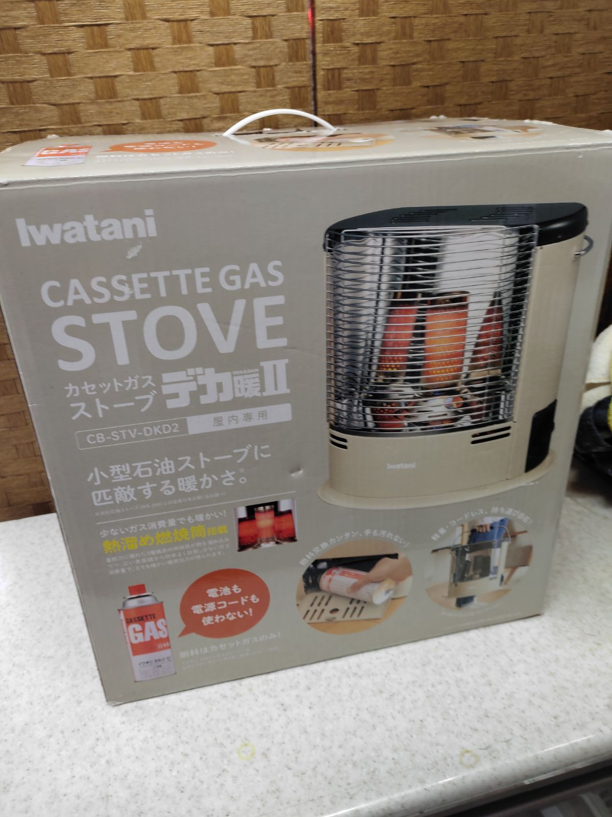 CB−STV−DKD2 カセットガスストーブ デカ暖Ⅱ イワタニ