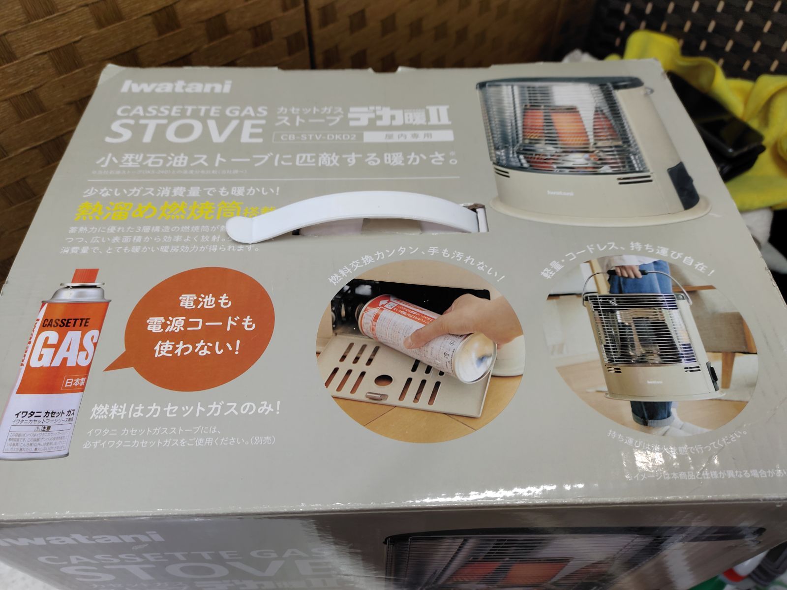 CB−STV−DKD2 カセットガスストーブ デカ暖Ⅱ イワタニ