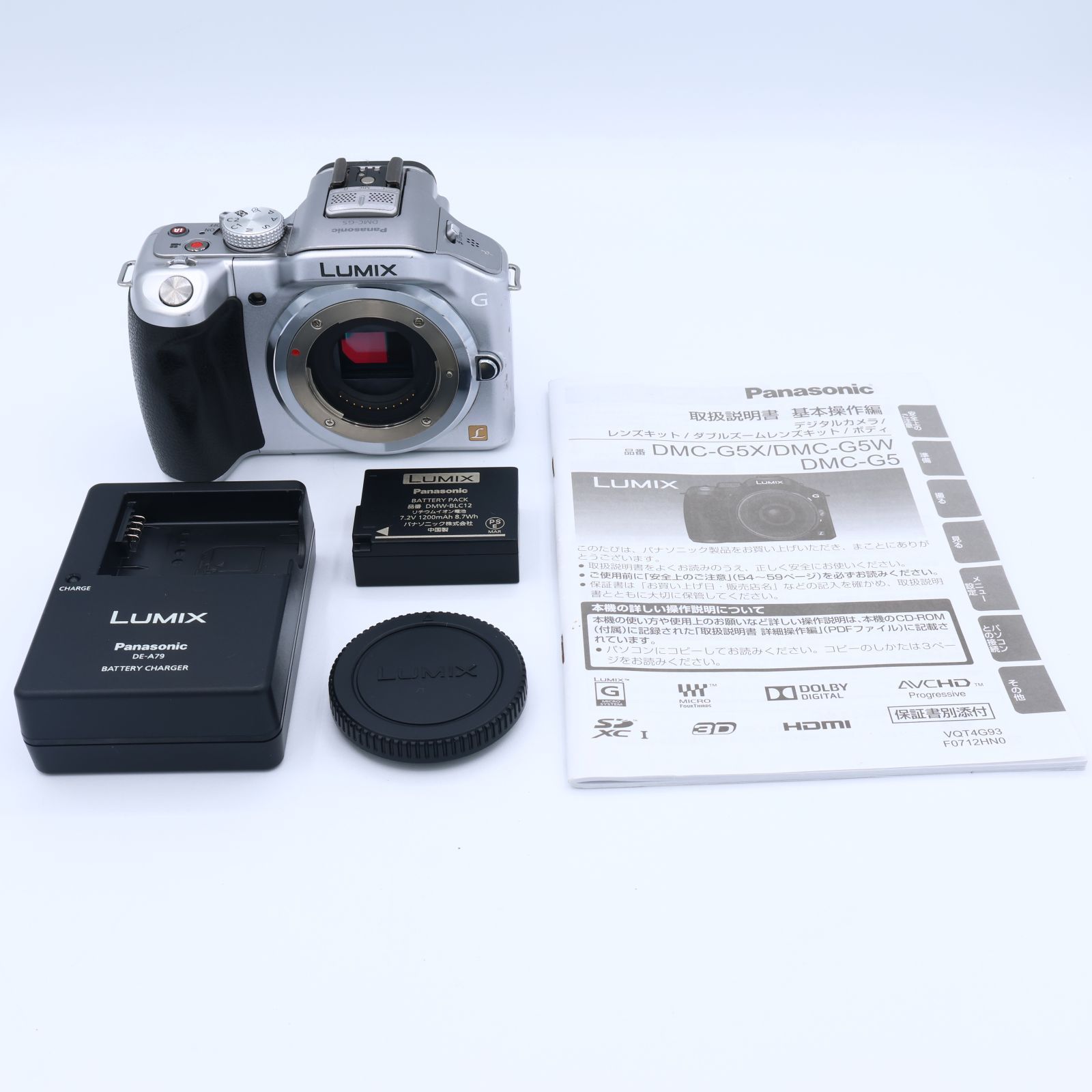 N*a様 Panasonic DMC-G5ミラーレスカメラ　シルバー LUMIX パナソニック ミラーレス Panasonic DMC-G5 レンズキット