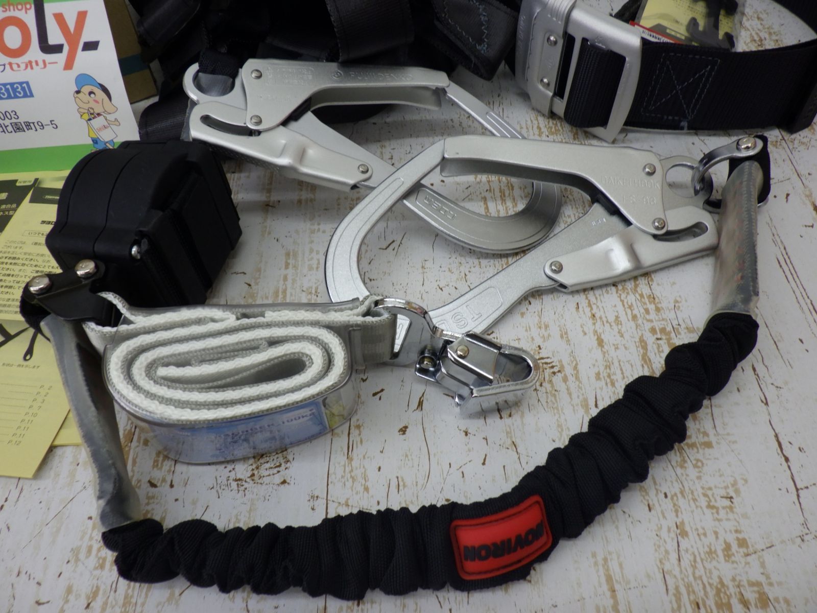 ツヨロン フルハーネス TH-504-OHSNV-M ランヤード 胴ベルト 連結ベルト付 墜落制止用器具