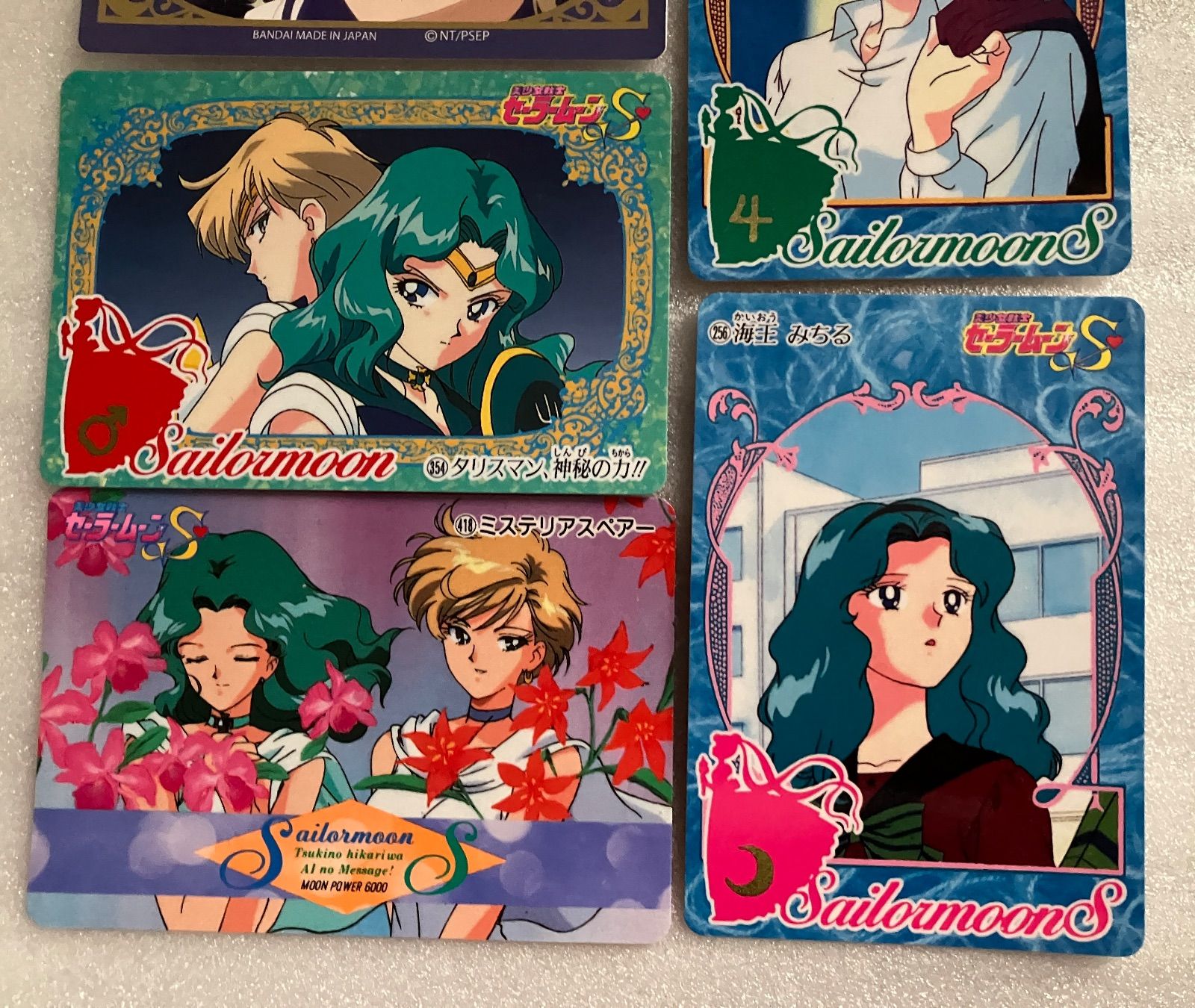 e-セーラームーン- セーラーウラヌス & セーラーネプチューン カード