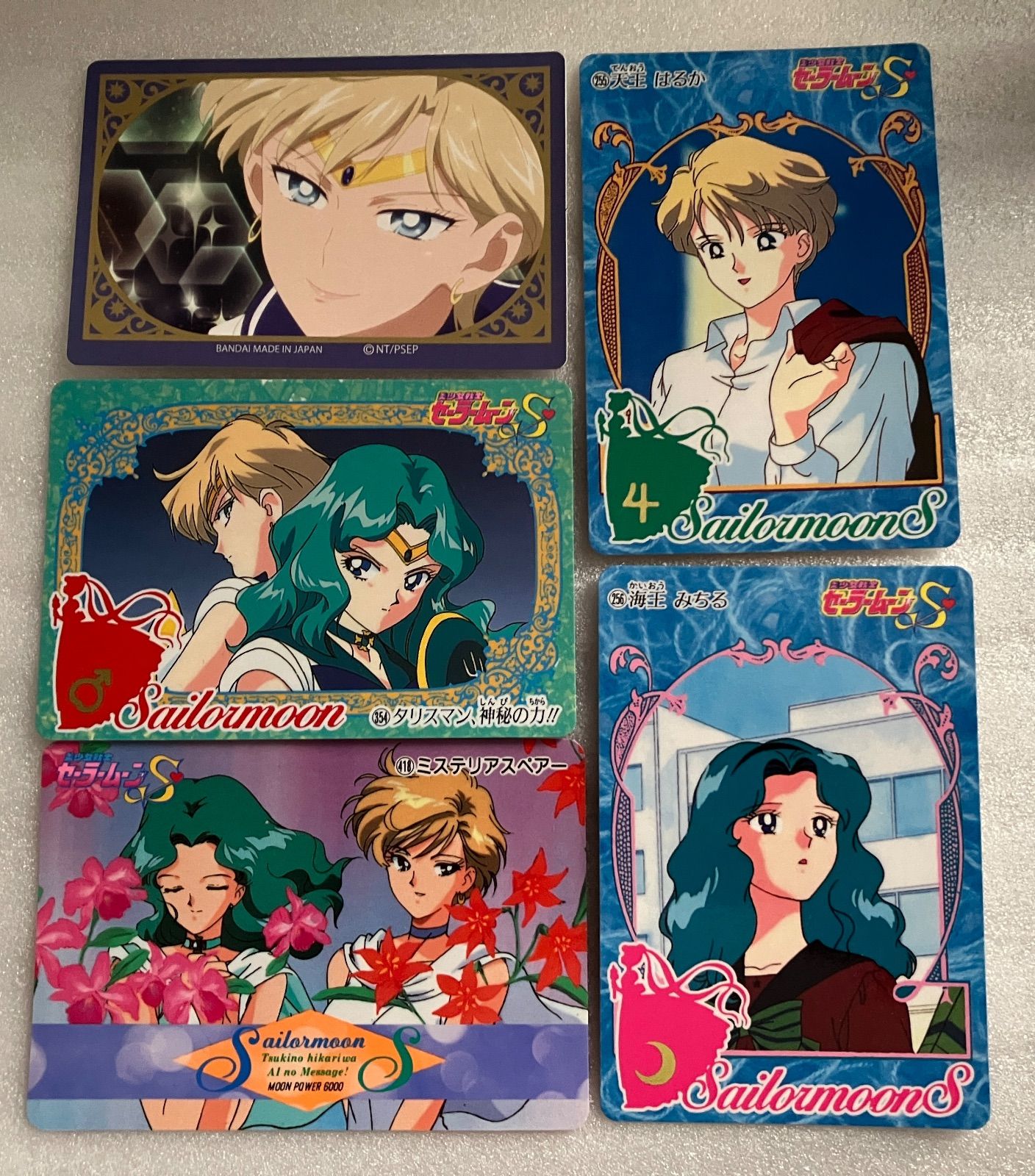 e-セーラームーン- セーラーウラヌス & セーラーネプチューン カード