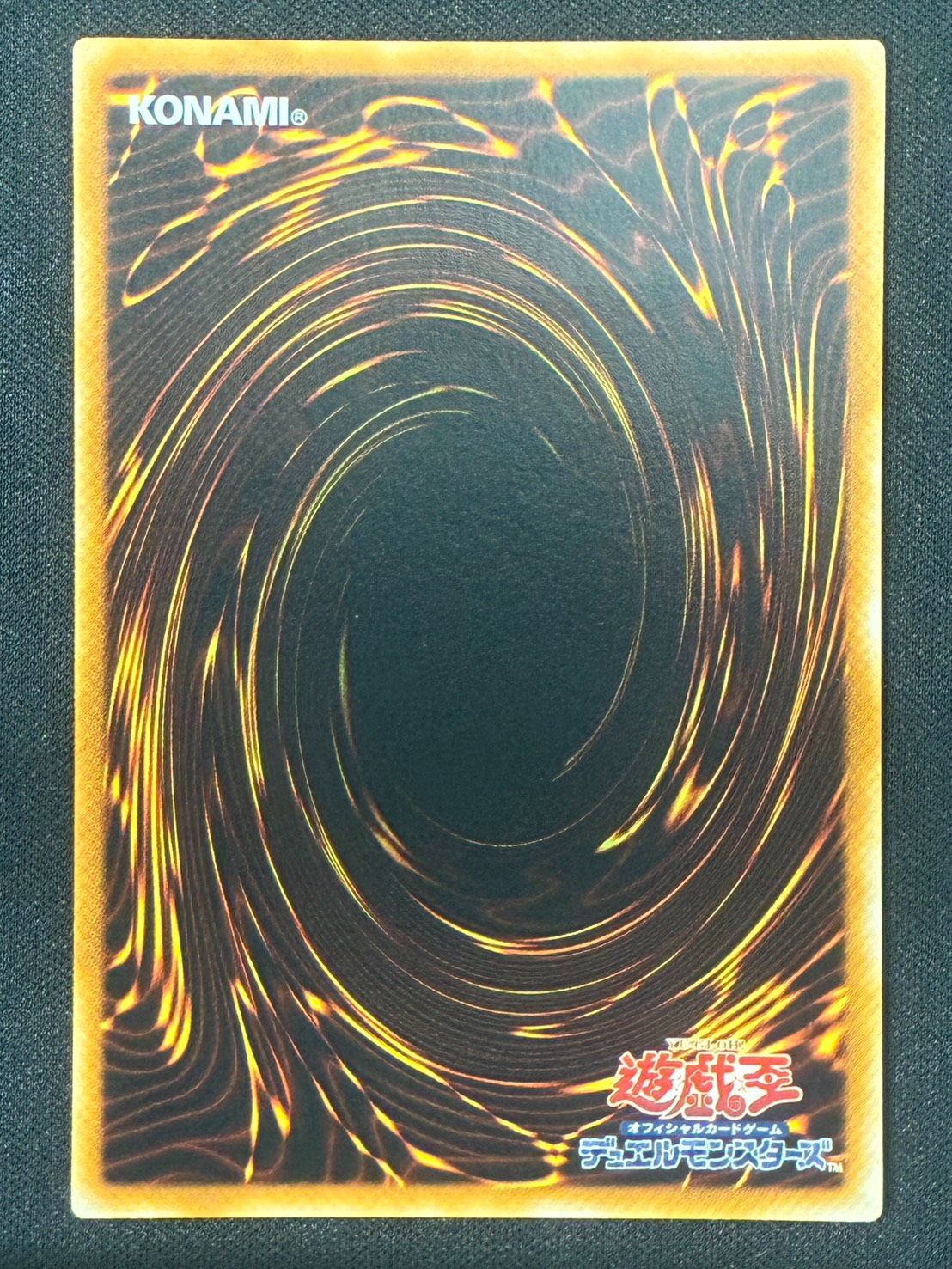 遊戯王】サイバーダークキール レリーフ アルティメットレア ランクB