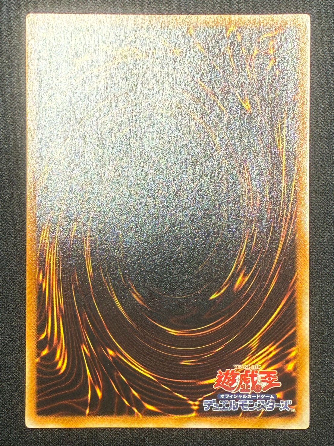 遊戯王】サイバーダークキール レリーフ アルティメットレア ランクB