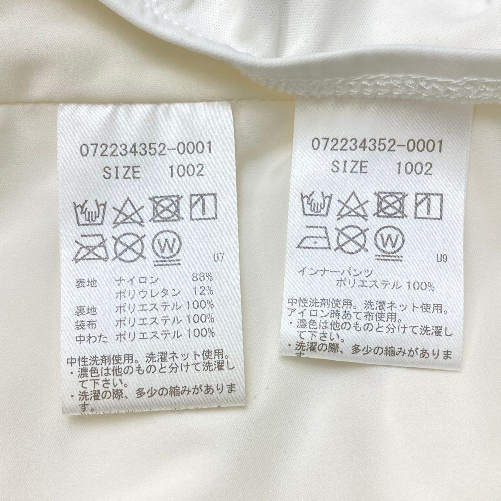 ジップスカート