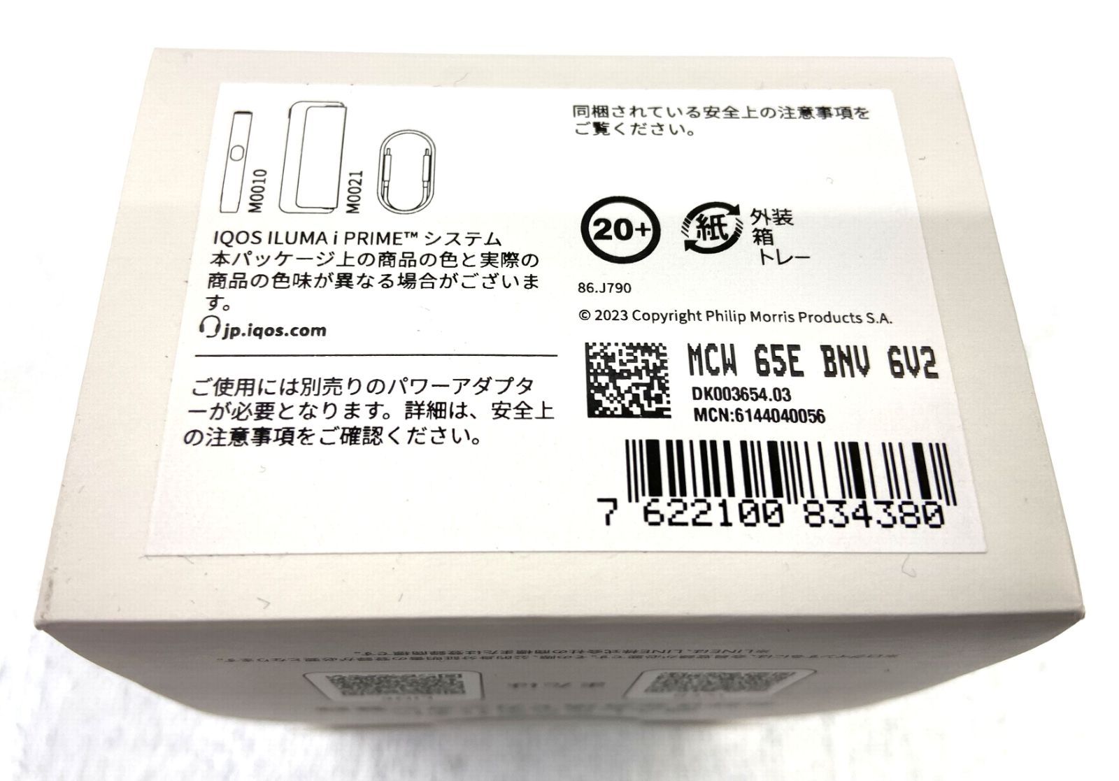 ミッドナイトブラック