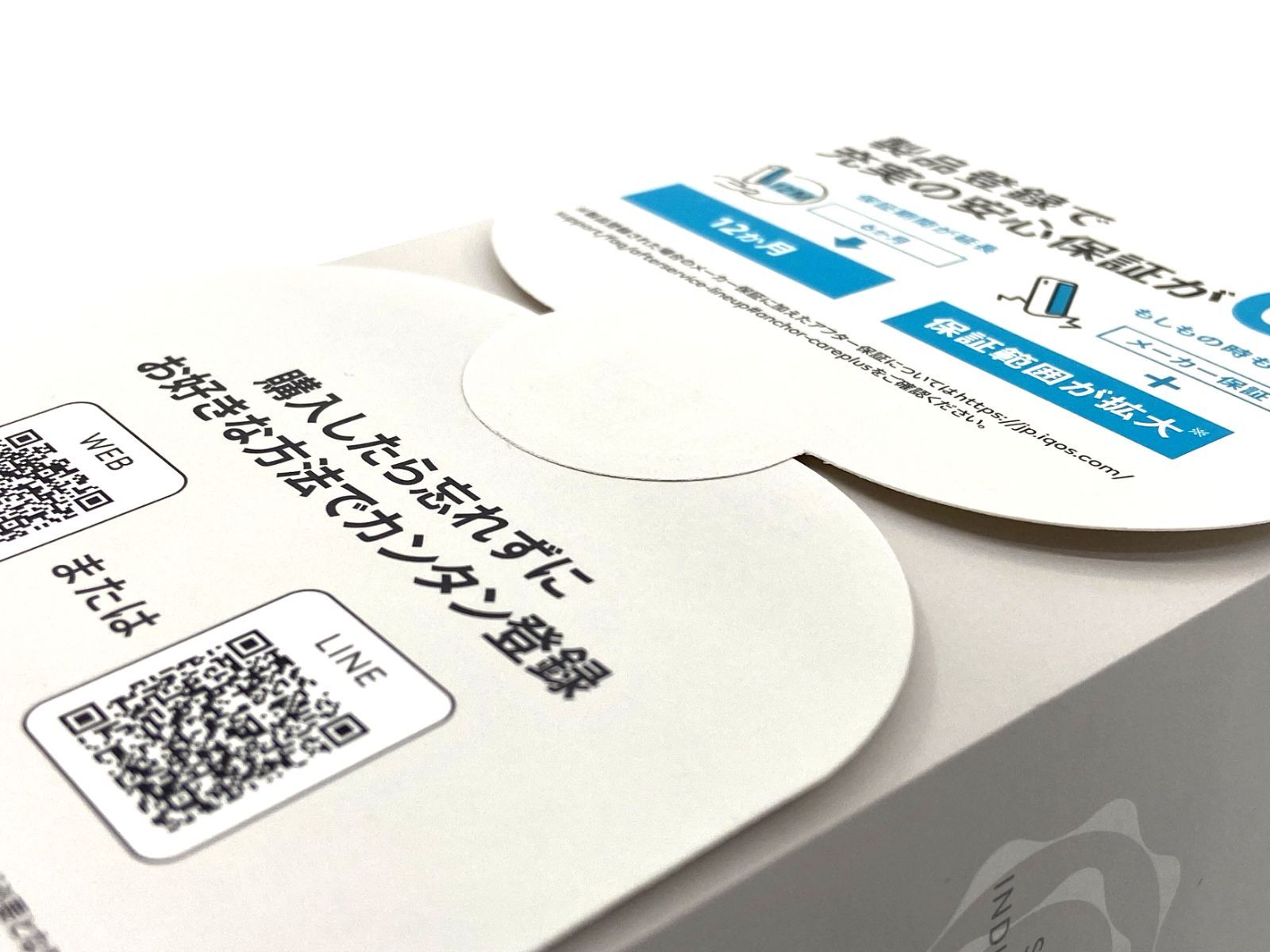 連続性のある 盛岡68-0039 IQOS イルマ i プライム ミッドナイトブラック 60