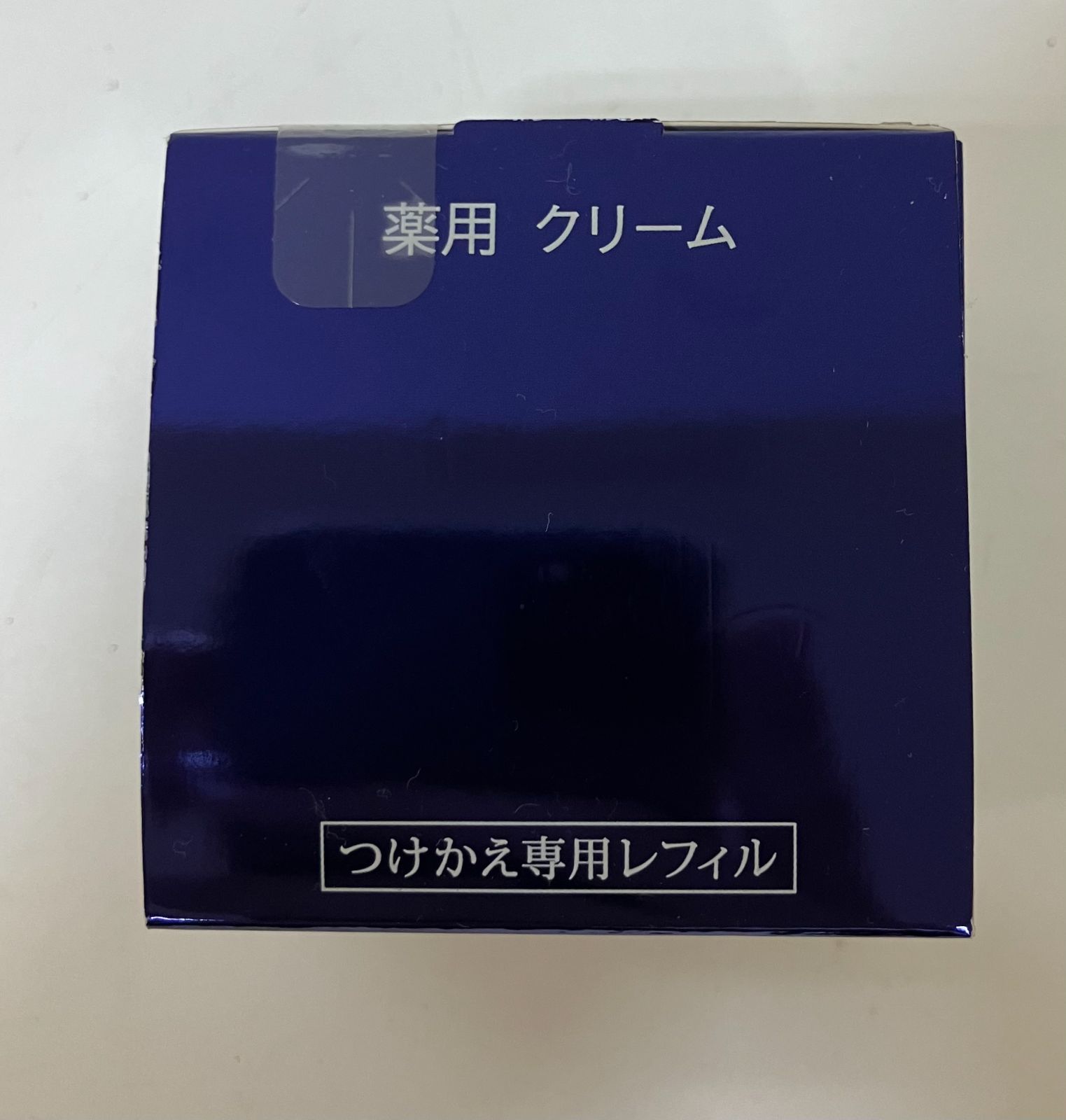 資生堂　★おまけ付き✨リバイタル エクストラリッチクリーム　レフィル リバイタル / リバイタル エクストラリッチクリーム 付け替え専用