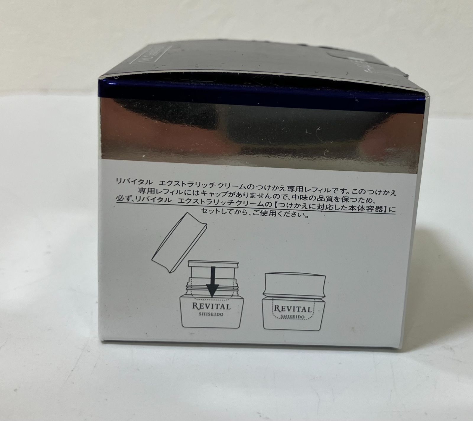 29070】REVITAL SHISEIDO 資生堂 リバイタル エクストラリッチクリーム