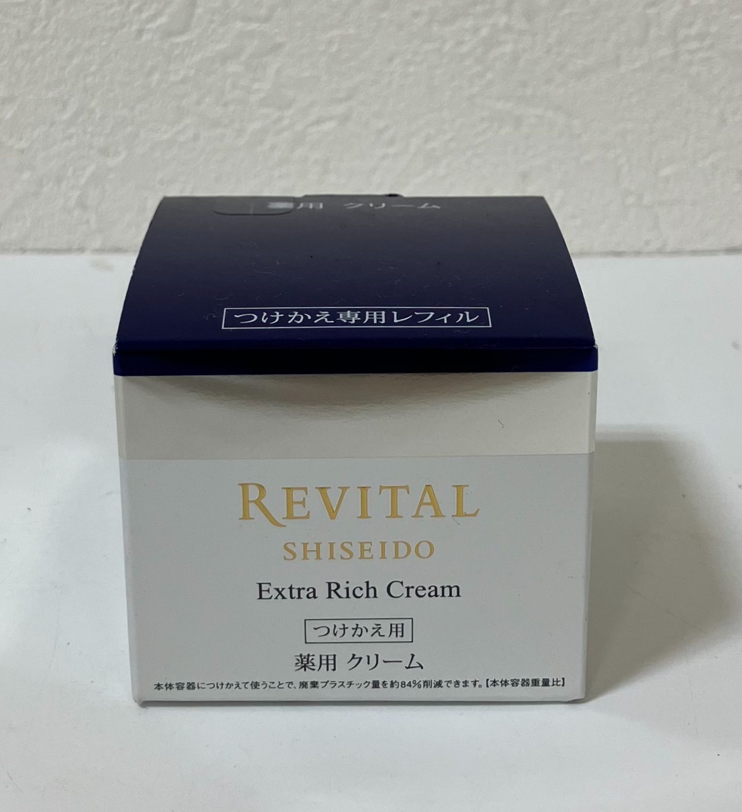 29070】REVITAL SHISEIDO 資生堂 リバイタル エクストラリッチクリーム