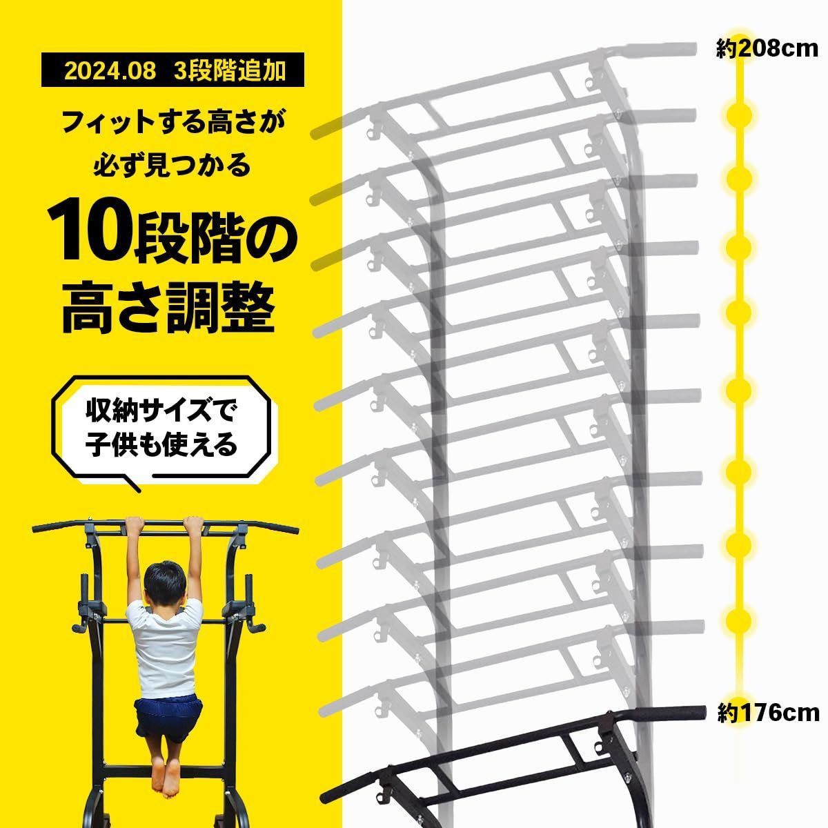 10or12段階調整 耐荷重150kg