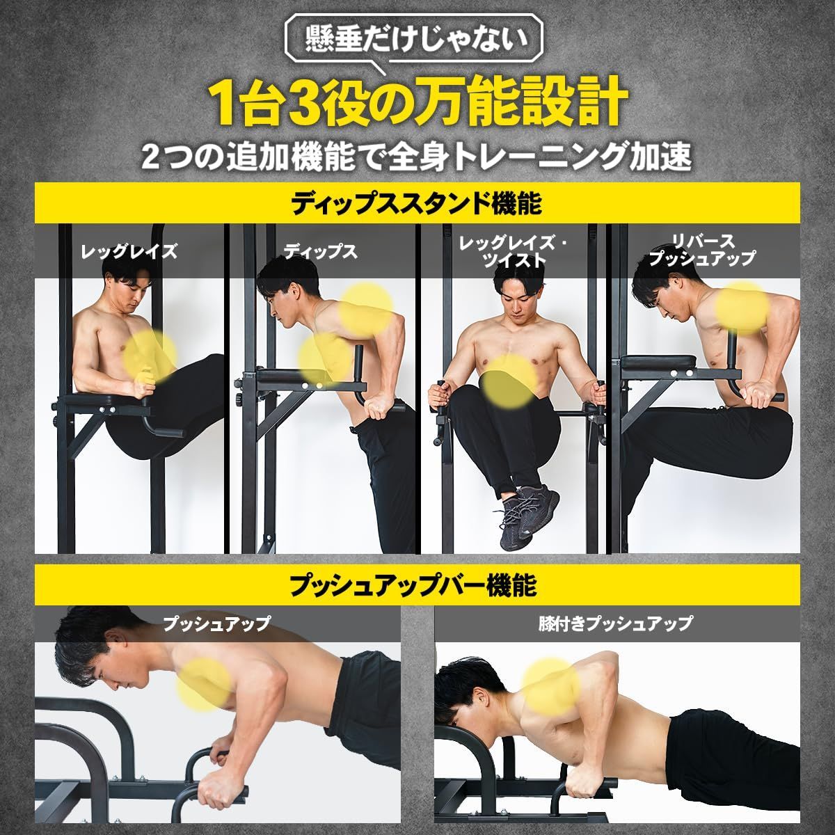 耐荷重150kg 特許庁実案取得