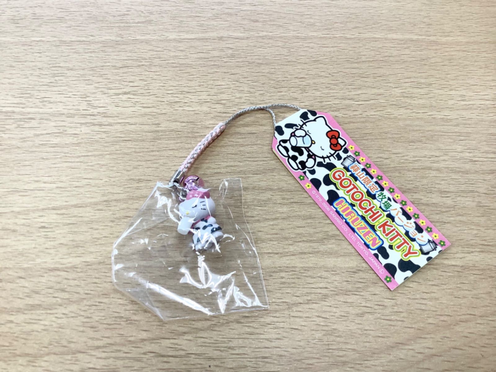 G1451ご当地キティ ハローキティ ストラップ蒜山限定牧場バージョン