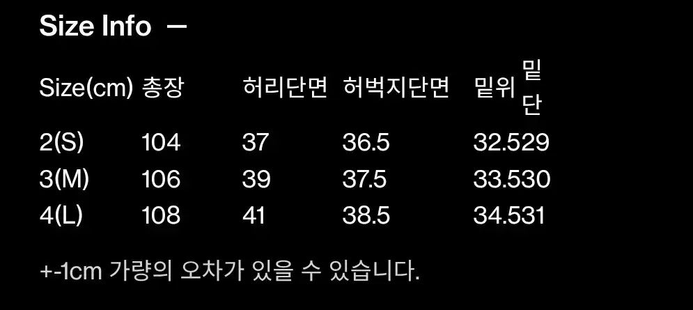  Hatchingroom FIREマン パンツ ブラック 3 M チノパン パンツ