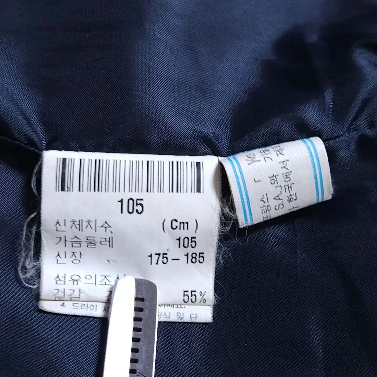 イヴ サンローラン