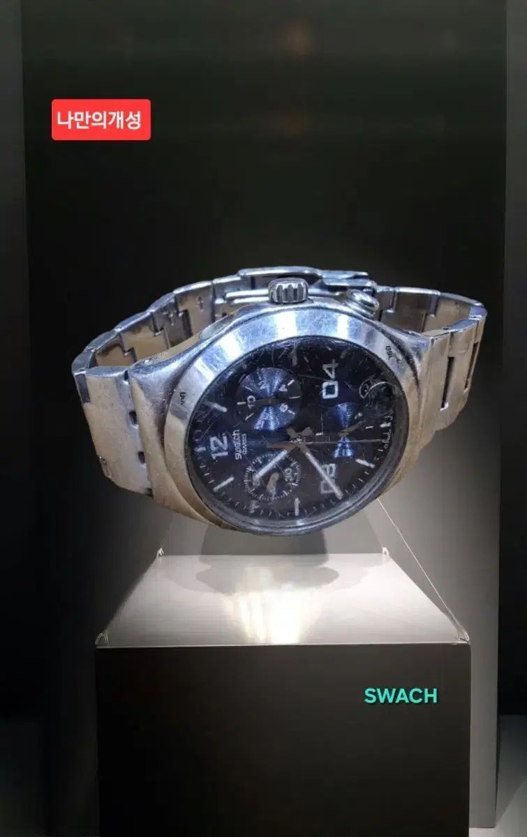 ヴィンテージ時計 Swatch スウォッチ メンズ オーバーホール