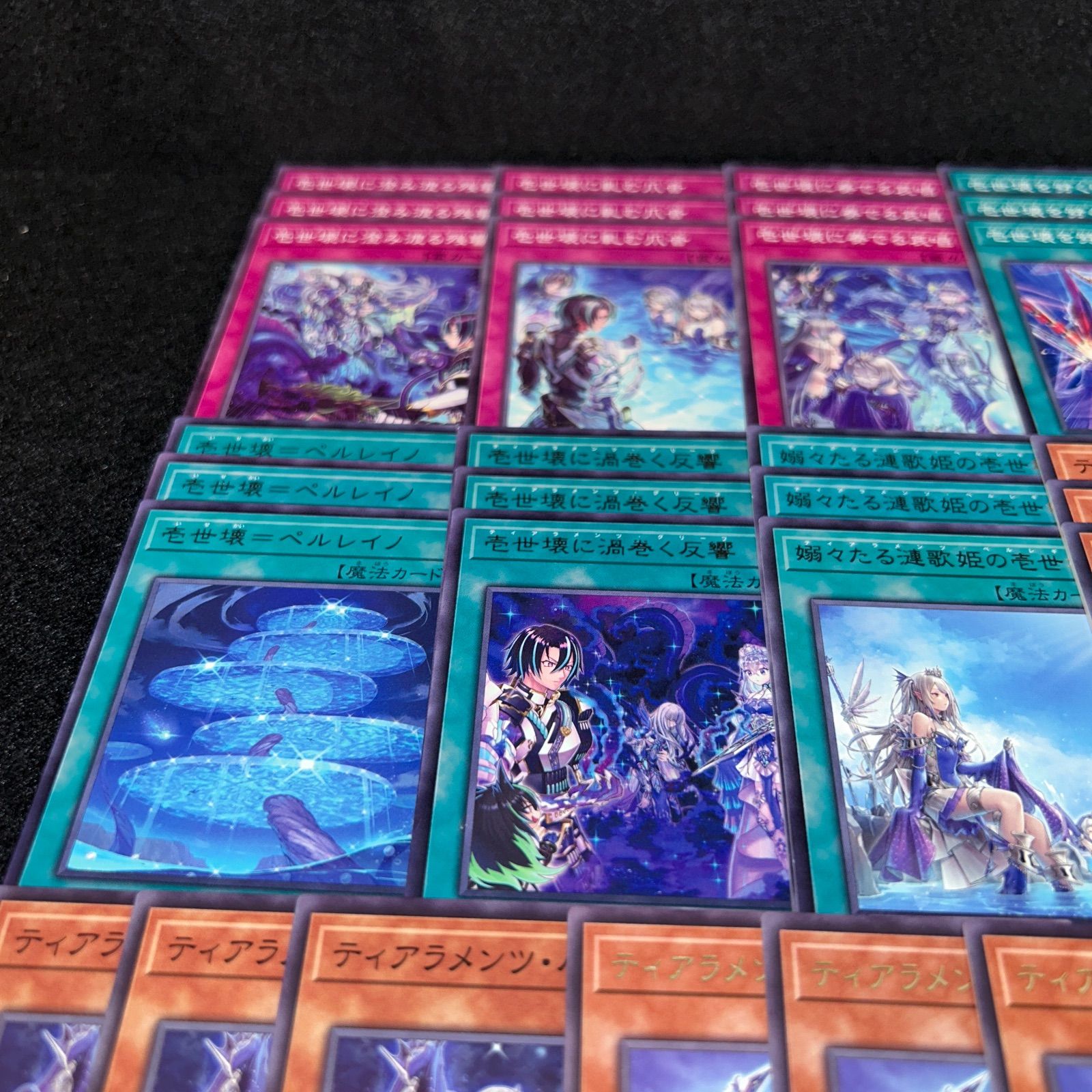 No.PP218 遊戯王 ティアラメンツ デッキパーツ カレイドハート