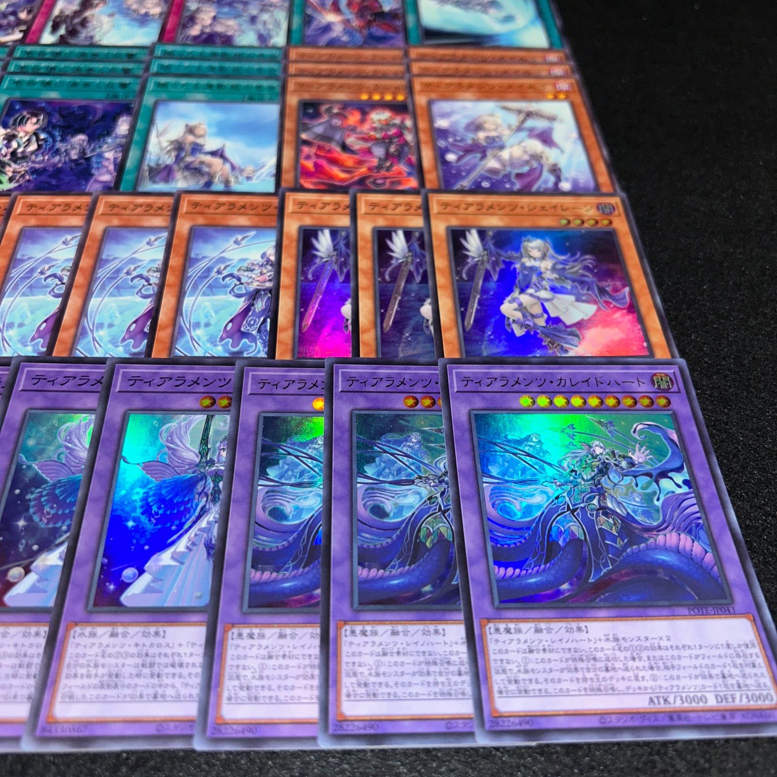 遊戯王 ティアラメンツ・キトカロス、ルルカロス、シェイレーン、カレイドハート No.PP218 遊戯王 ティアラメンツ デッキパーツ カレイドハート