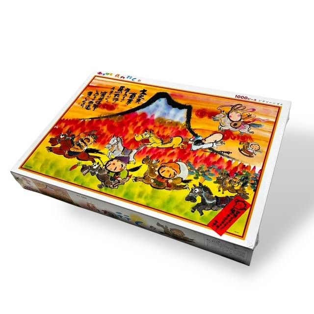 ディープインパクト 有馬記念 ジグソーパズル1000 ディープインパクト