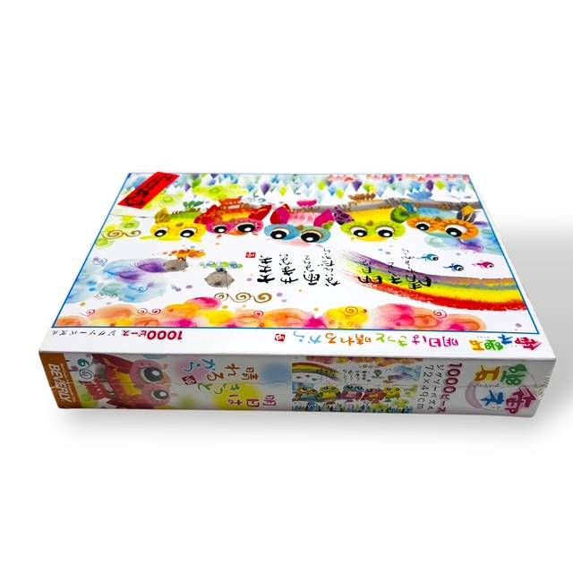 ビバリー 明日はきっと晴れるから 御木幽石 1000ピース ジグソーパズル 49x72cm WWW_STEELWINDOWSANDDOORS_COM