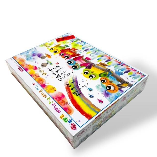 明日はきっと晴れるから