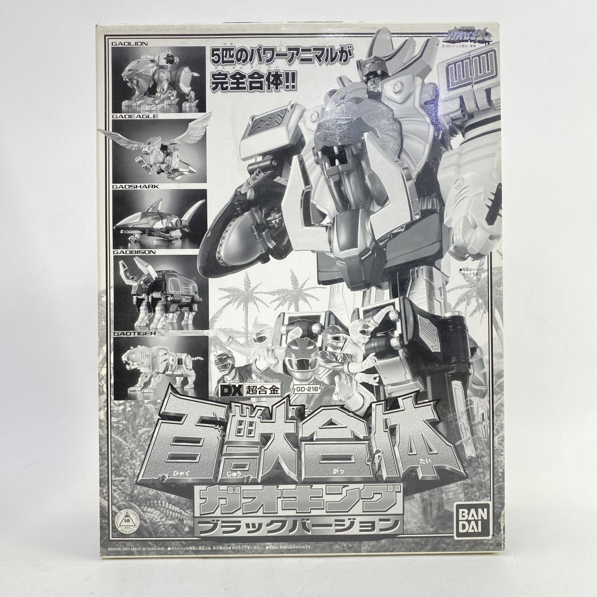 百獣戦隊ガオレンジャー DX超合金 GD-21B 百獣合体 ガオキング ブラックバージョン