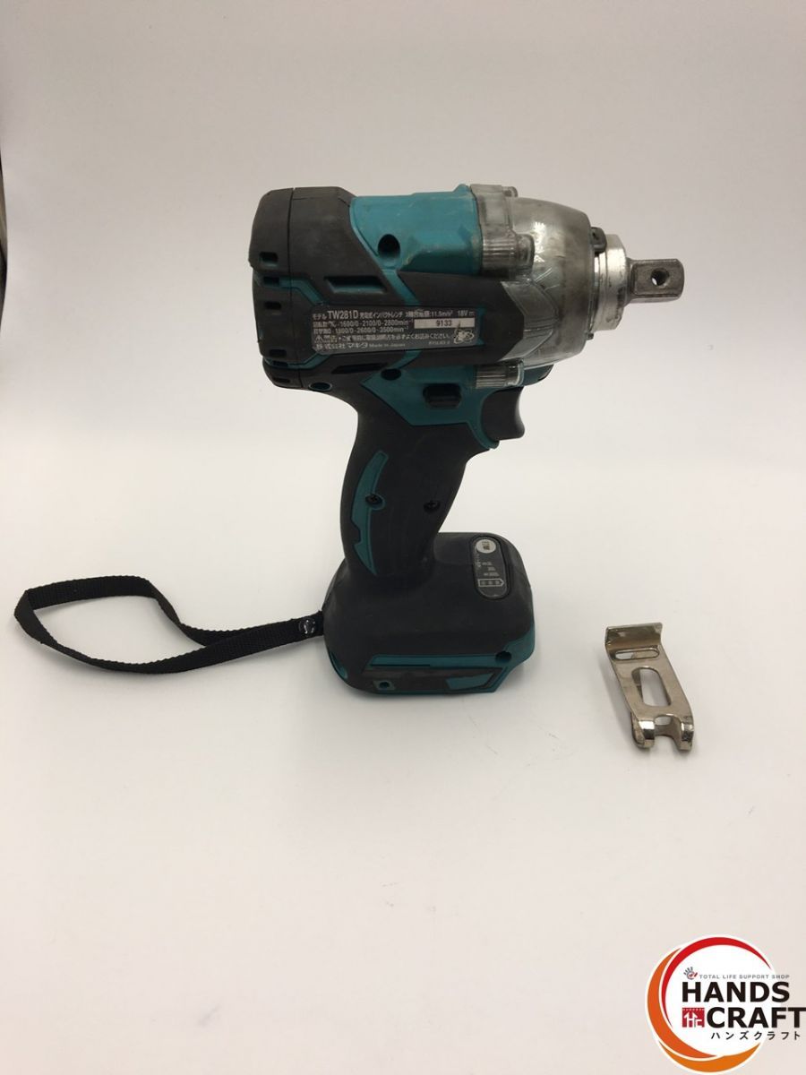 マキタ makita 18V 充電式インパクトレンチ TW281D 本体のみ