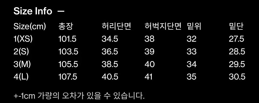 ミールパンツ CPN