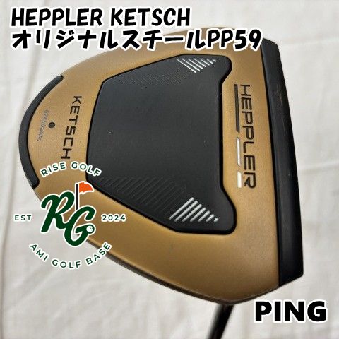 パター ピン HEPPLER KETSCH オリジナルスチールPP59 3 6270