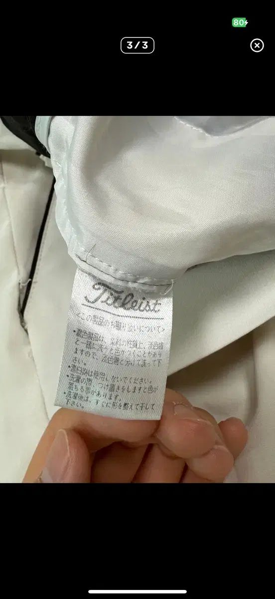 Titleist タイトリスト ゴルフ メンズ ハーフパンツ LLC-HASEGAWATOSO_COM