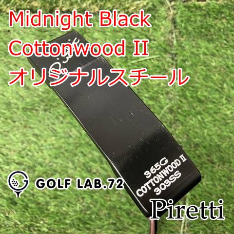 パター ピレッティ Midnight Black Cottonwood II オリジナルスチール UNI 2.5 6915
