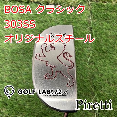 パター ピレッティ BOSA クラシック 303SS オリジナルスチール UNI 0 7607